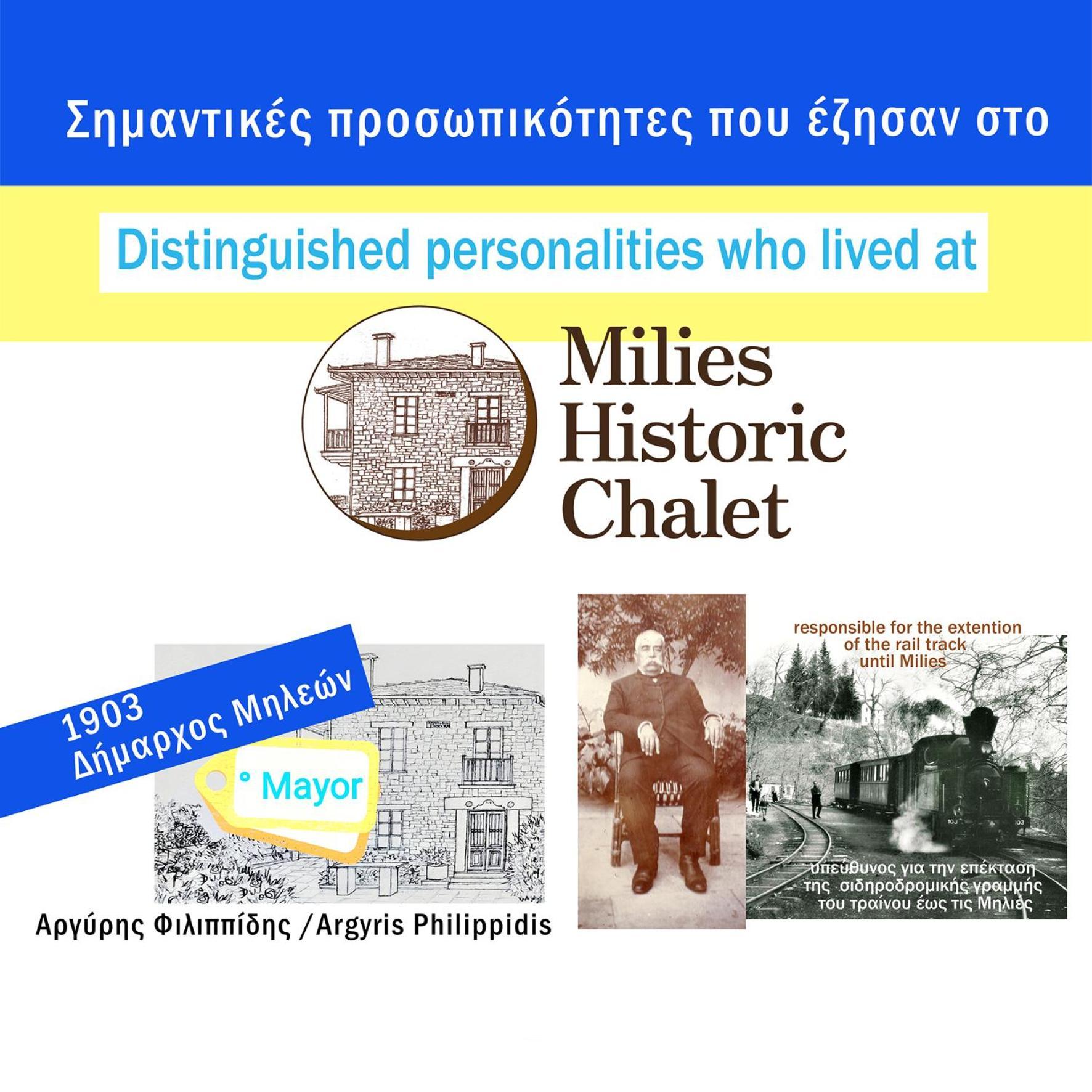 Milies Historic Chalet Pelion Miléai Dış mekan fotoğraf