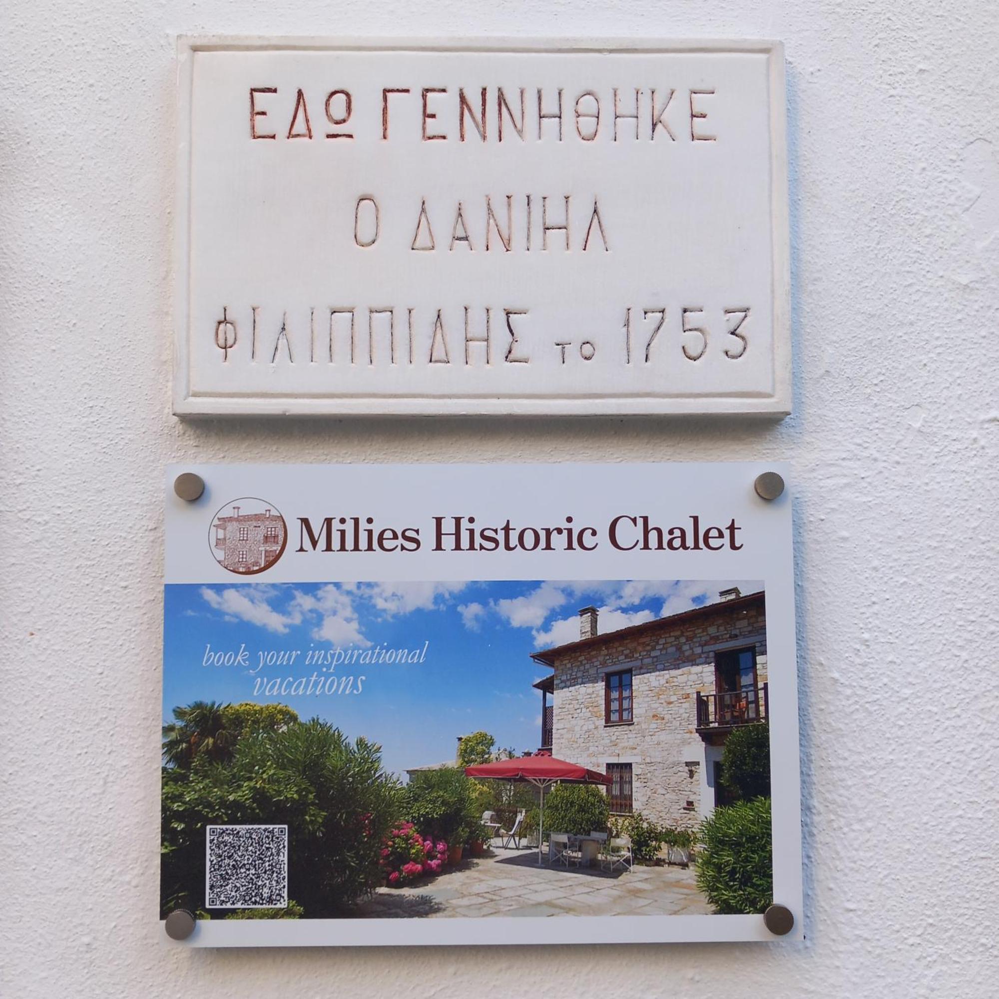 Milies Historic Chalet Pelion Miléai Dış mekan fotoğraf